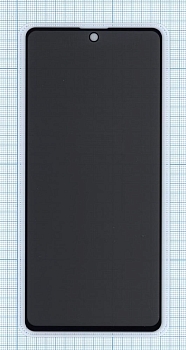Защитное стекло Privacy "Анти-шпион" для Samsung Galaxy A71 (A715F), M51 (M515F)