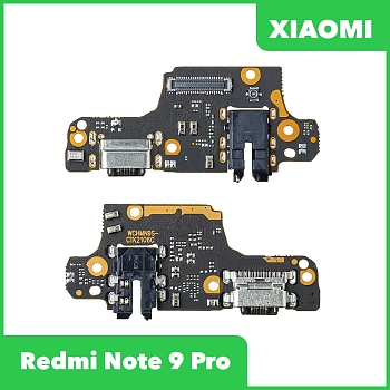 Системный разъем (разъем зарядки) для Xiaomi Redmi Note 9 Pro, 9S